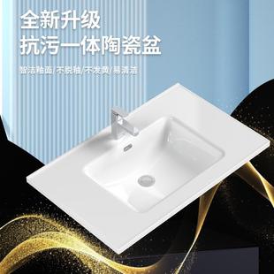 台中盆53宽台面单盆一体陶瓷卫生间洗漱家用洗手盆 洗脸盆半嵌入式