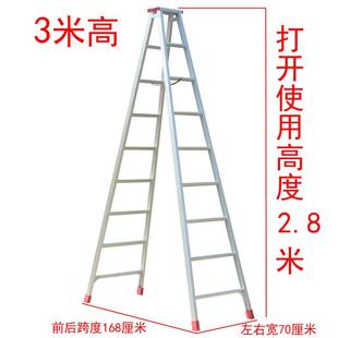 修扶梯爬梯伸缩楼梯 3米加厚铝合金人字梯家用梯子折叠梯工程梯装