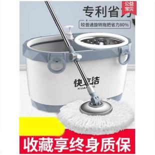 快立洁拖把杆旋转通用拖布免手洗家用地拖自动甩水一拖带墩布桶净