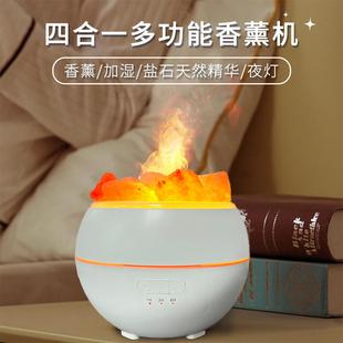 盐灯盐矿负离子香薰机氛围灯家用卧室静音加湿器桌面大雾量香薰机