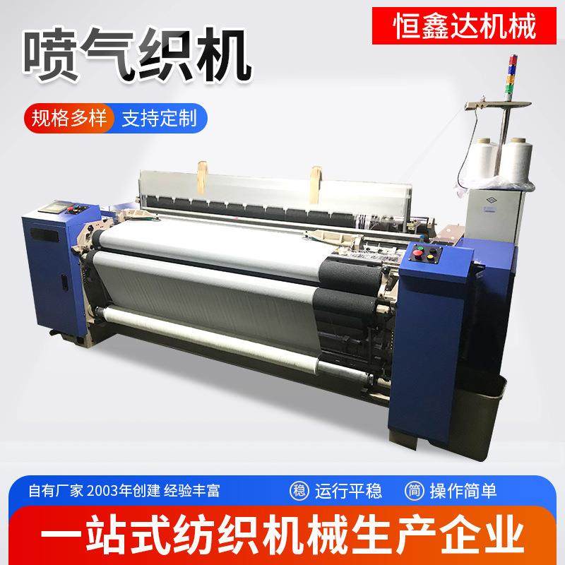 青岛织造机械厂家篷布编织机水织机塑料编织机喷气织布机