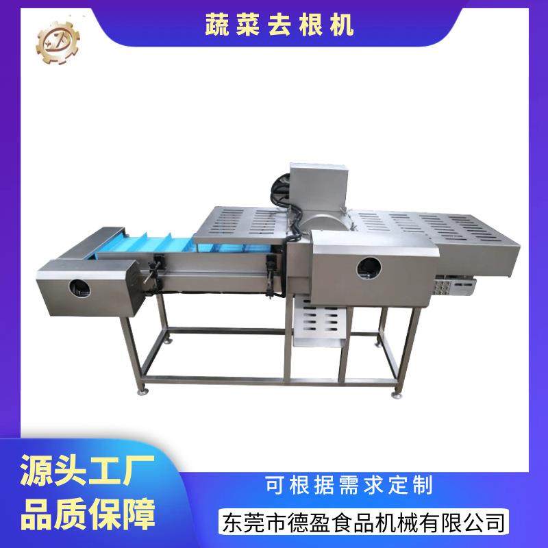全自动商用蔬菜切根机输送式上海青大葱玉米去根机果蔬切段设备,清洗/食品/商业设备,其他食品加工设备,淘宝优惠券,粉丝福利购,淘宝优惠卷