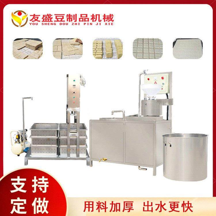 贵州仿手工豆干机小型豆腐干机厂豆制品设备气压款教技术
