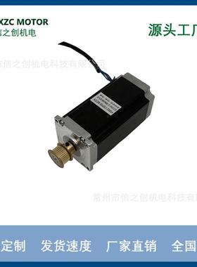 厂家供货机用混合式步进电机57系列57HS112-3006JA08-D25-01