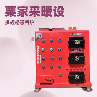 锅炉反烧农村家用锅炉养殖燃煤数控锅炉烧柴地暖商用暖气炉