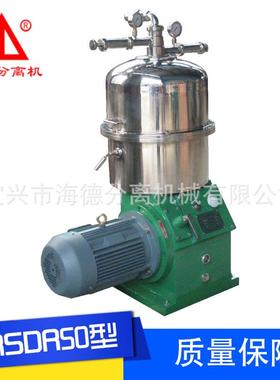 NRSDR50型蝶式分离机厂家供应自动分离机质量保障分离机