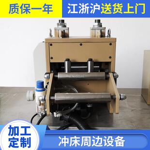 冲床周边设备自动nc伺服板材偏摆送料机送料器