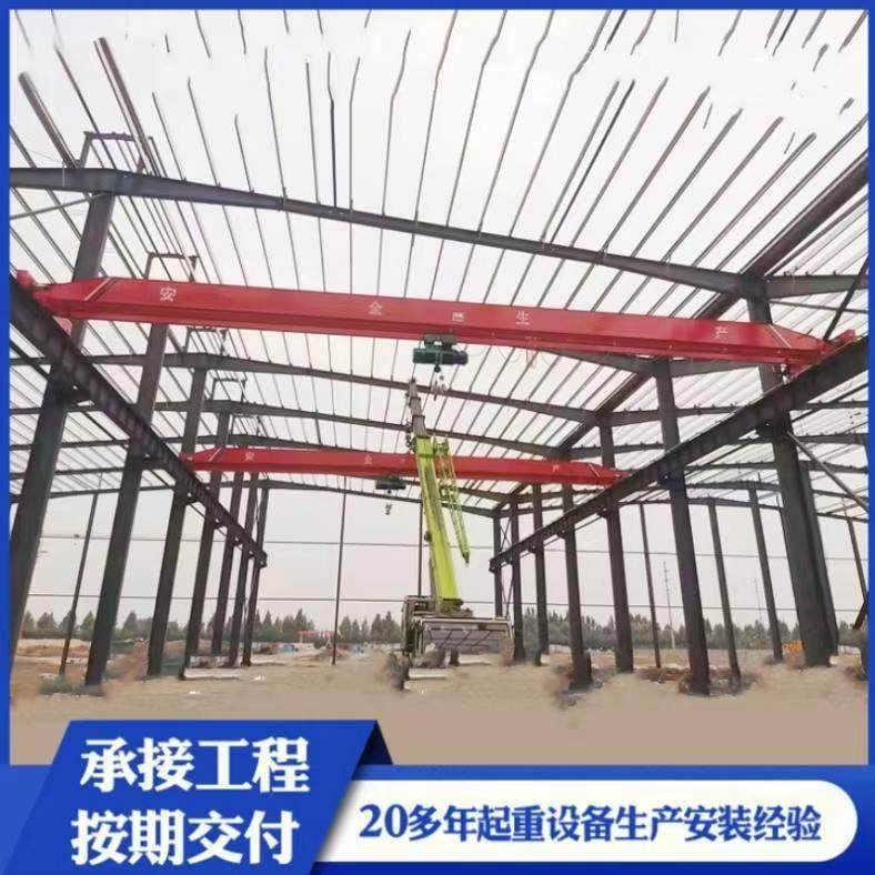 电动单梁行车工业起重机吊装悬挂式单梁天车天吊1t吨5T单梁航吊,搬运/仓储/物流设备,其他起重搬运设备,淘宝优惠券,粉丝福利购,淘宝优惠卷