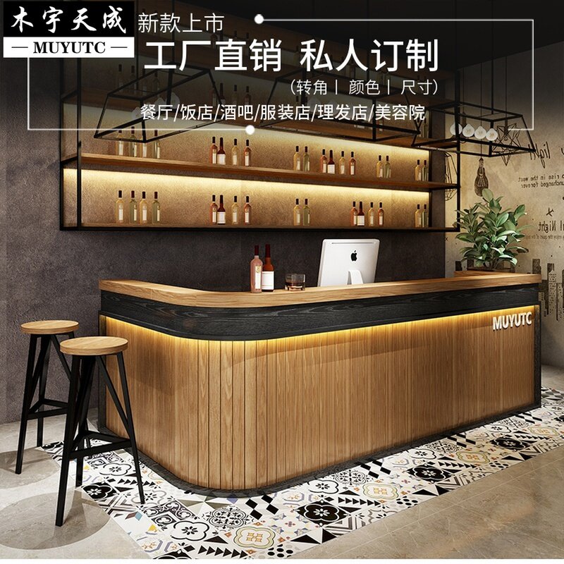 复古吧台收银台转角酒吧饭店柜台商用奶茶店前台接待实木弧形