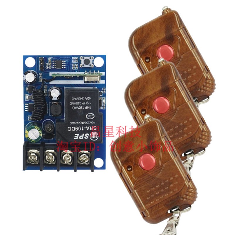 促销款大功率DCV2V8V通用型电机灯具抽水泵0无线遥控开关