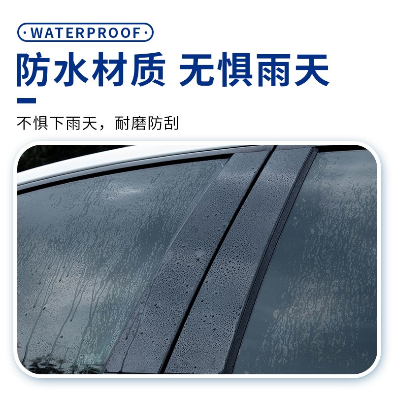 08款09年10/11大众老朗逸配件经典13专用改装饰汽车窗亮条中柱贴