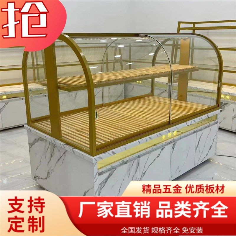 镀钛面包柜中岛柜展示柜烘焙展示柜店柜靠墙边柜