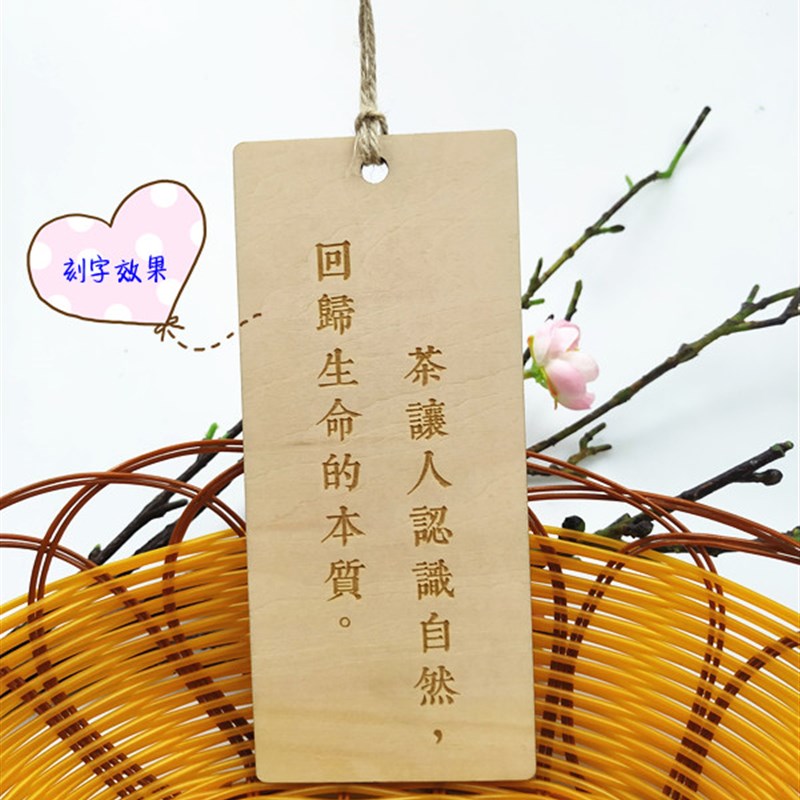 片】定制许愿牌 小木牌刻字diy手写空白板菜牌装饰木吊牌