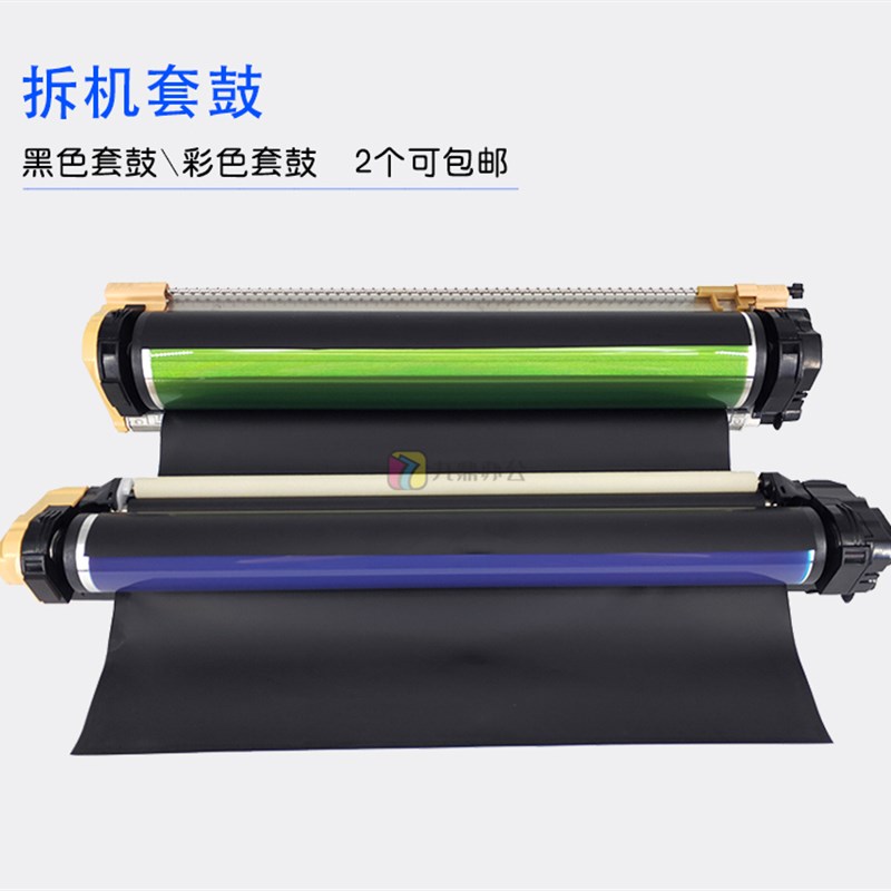 施乐0 0 C75 0 J75 50 77 775 C 硒鼓 感光鼓 鼓芯