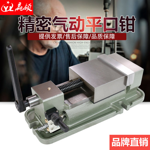 精密平口钳 加工中心台钳重型用台虎钳虎钳