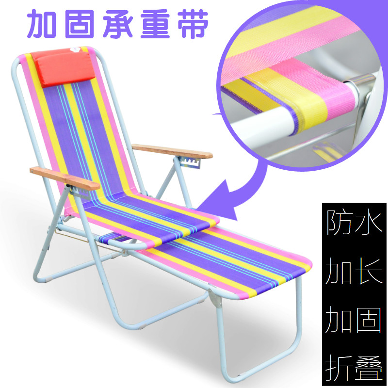 尼龙沙滩椅休闲时尚睡椅躺椅午休午睡懒椅夏凉防水加长
