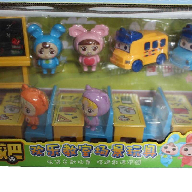 百变校巴欢乐野餐车教室场景玩具课桌椅黑板人偶仿真上课过家家