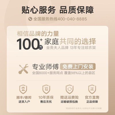 金贵夫手摇单杆晾衣架阳台升降晾衣杆手摇式手动架子晒衣架