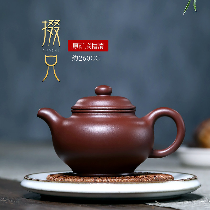 茗阳紫砂壶宜兴纯全手工功夫茶具名礼品泡茶壶原矿底槽青掇只壶