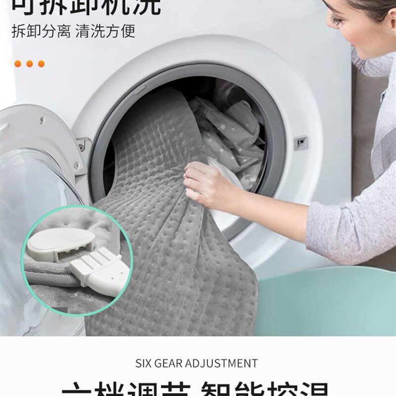 电热毯单人家用小型迷你理疗垫电热垫加热垫热敷盖腿腰部盖毯坐垫