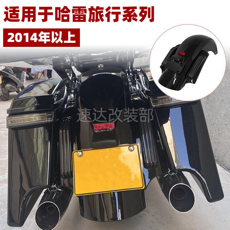 摩哈雷王滑翔大滑翔公滑翔改加后尾灯后挡泥板尾灯总成