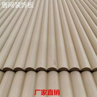 板立体浮雕雕刻板镂空背景墙面波浪板材料 纹半圆波纹阻燃
