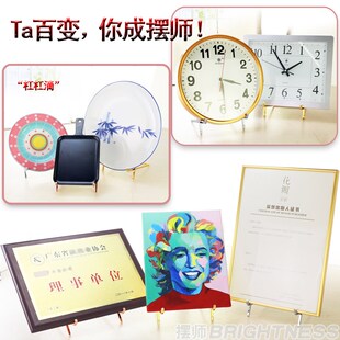 摆师百搭支架牌匾钟表摆台底座盘子工艺品架铁艺架调整