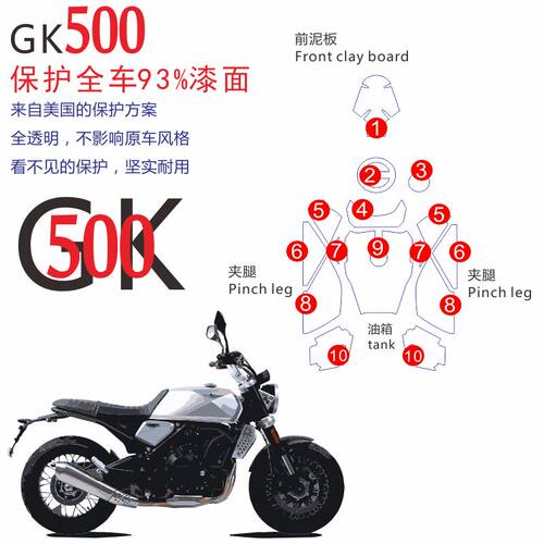 金改摩油箱防滑大灯仪表汽