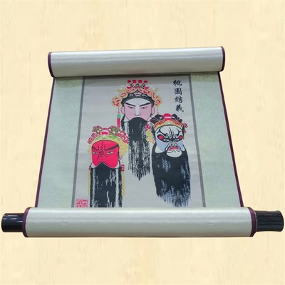 蜀锦刘关张脸谱桃园结义蚕丝刺绣中国风外事礼品特色文化手工蜀绣