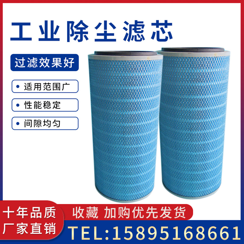 新工业六耳快拆芯除尘筒抛丸机芯除尘喷涂喷粉喷塑芯定制