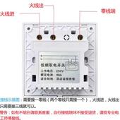 酒店插卡取电关大功率宾馆低频感应取电关民宿房卡
