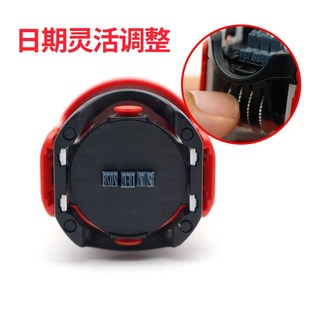日期调印章 新力牌印章超级 Q IQ OQ FQ出货检验合格