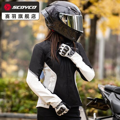 赛羽摩女款夏季透气骑士服服修身防护