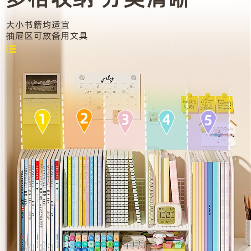 书架桌面存储架铁小儿童桌分层学生桌图书存储组织者书柜
