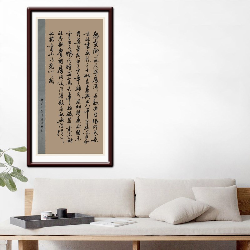 整张蜡染国展投稿比赛作品两行竖式半生半熟色宣大字毛笔书法创作