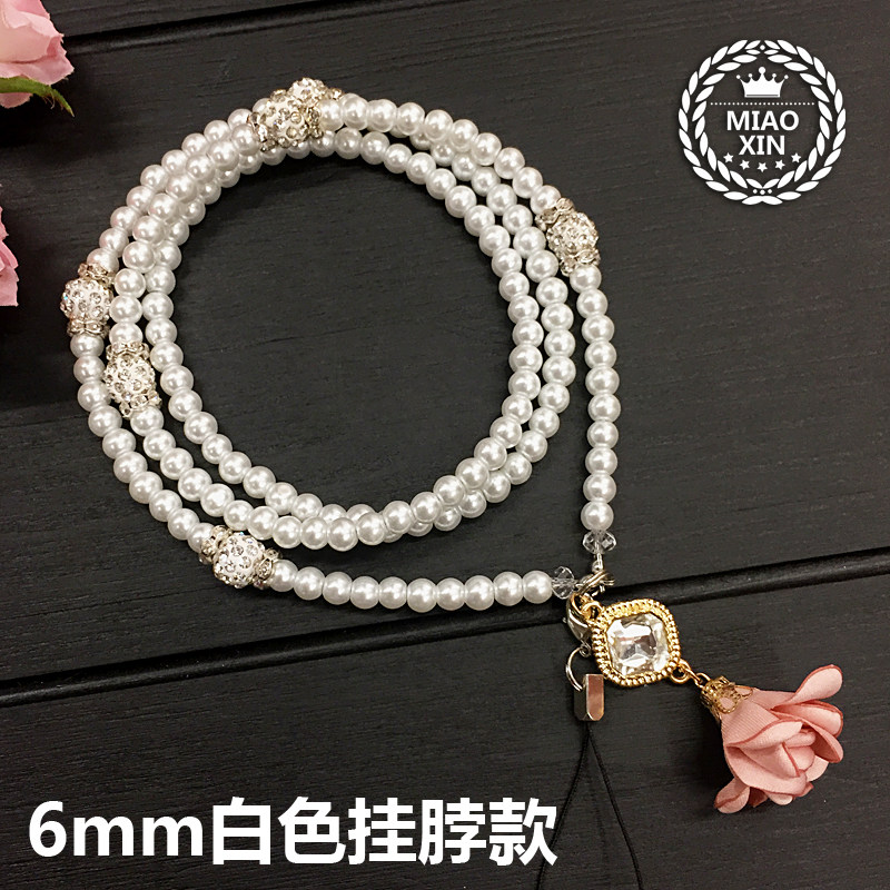 果珍珠手链水钻流苏手挂绳挂脖绳子 拆卸手挂饰女款长,3C数码配件,手机挂件/手机链,淘宝优惠券,粉丝福利购,淘宝优惠卷