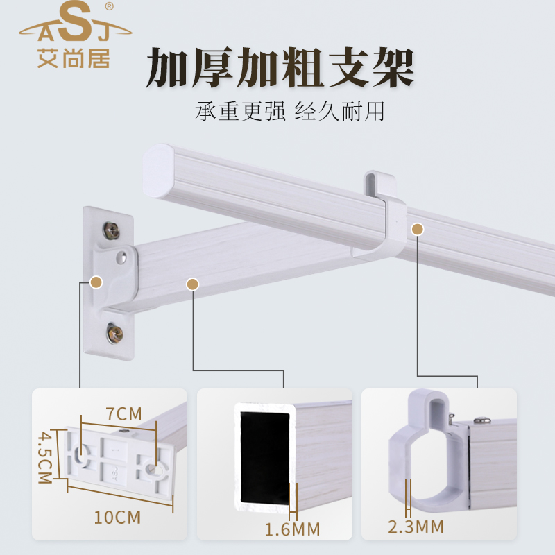侧装晾衣架壁挂式阳台凉衣架飘窗折叠晒衣杆室内外侧边晾衣杆架