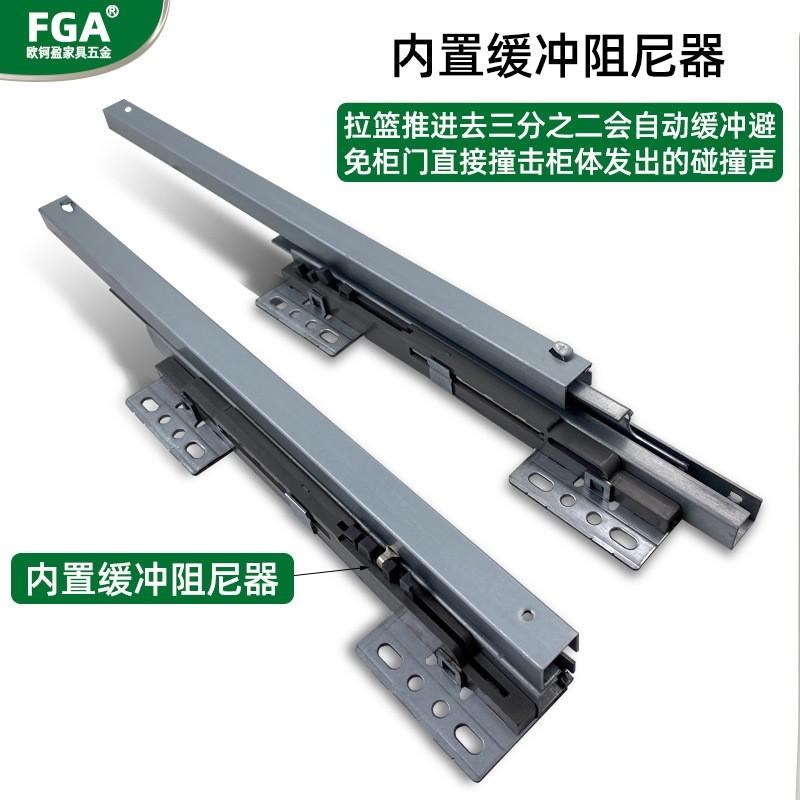 厨房橱柜调味拉篮阻尼轨道托底装导轨支架滑轨拉篮碗篮抽拉路轨