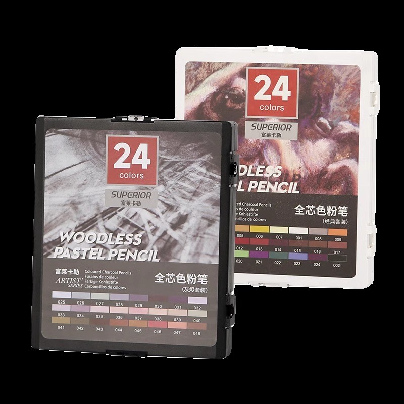 秀普无木全芯彩色炭笔装富莱卡勒艺术家素描彩碳色粉笔免削色粉