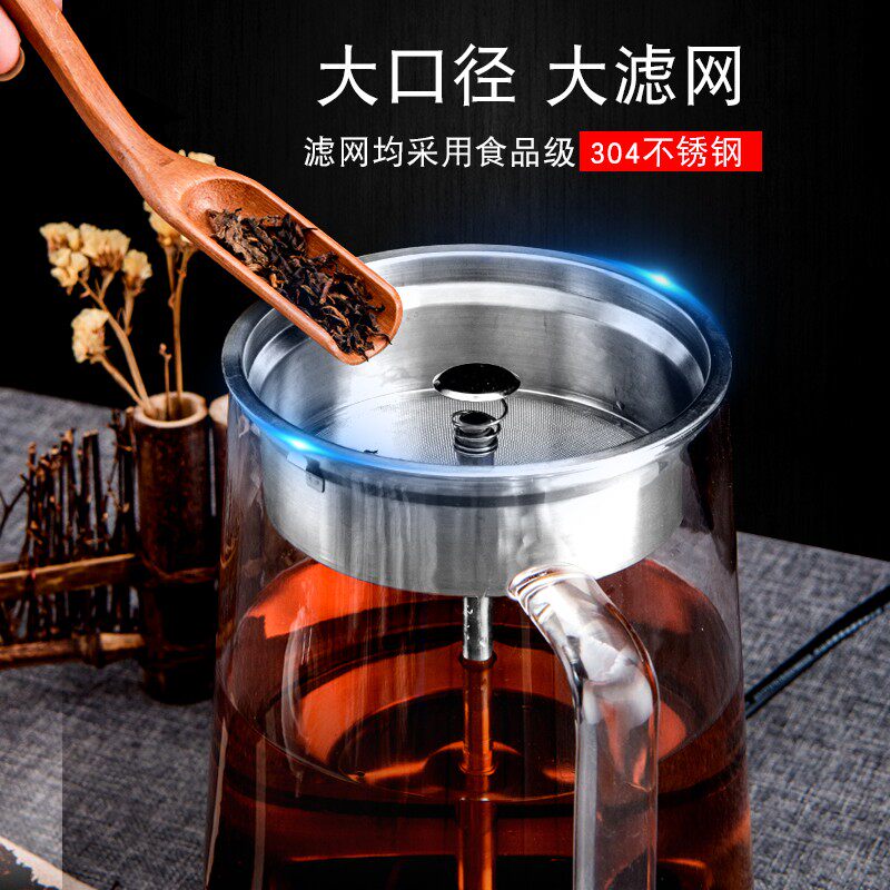 煮茶器蒸汽黑茶普洱老白茶茶具全自动泡茶烧水茶壶
