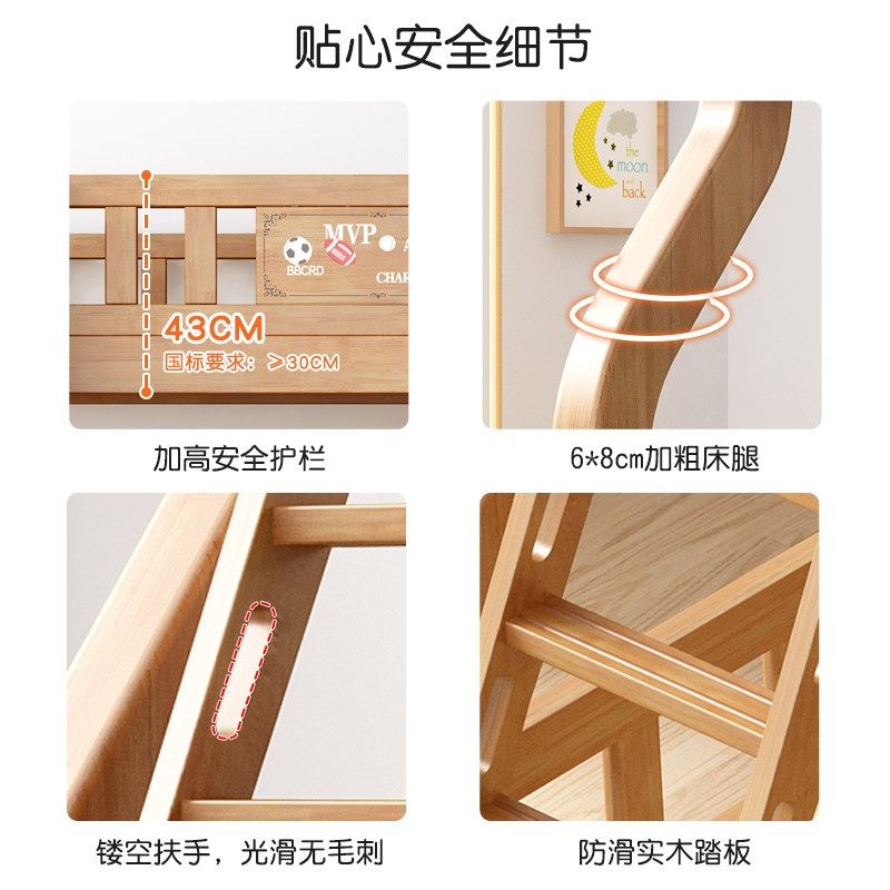 实木上下床橡木儿童床高低铺字母床子母床成年上下铺层床高低床,住宅家具,高低/子母床,淘宝优惠券,粉丝福利购,淘宝优惠卷