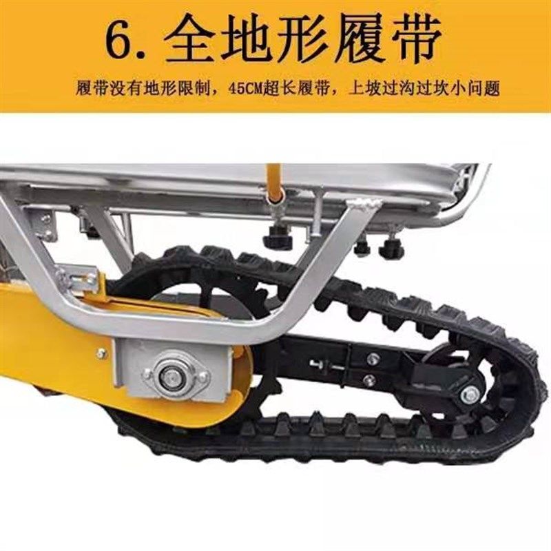 农用小型爬坡推车田间独轮泥路台阶大棚鸡公车单履带运输车山区手