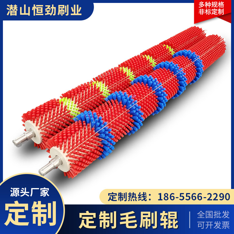 工业毛刷辊滚筒刷小型尼龙丝刷洗除尘空心圆形圆柱毛刷