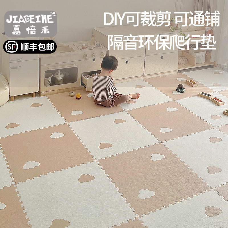 拼接地垫泡沫宝宝爬爬垫儿童爬行垫客厅满铺早教中心垫子