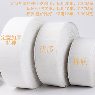 窗帘挂钩布带辅料挂钩式窗帘布袋条带头纯白棉加厚加密的布带