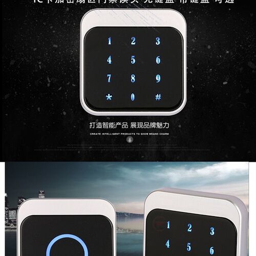 工创二代证卡加密门禁读卡器型室外防水触摸密码维根门禁读