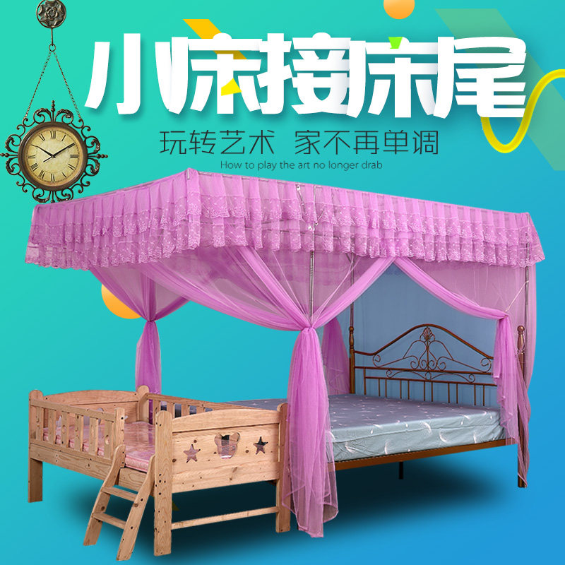 大床加长床尾拼接蚊帐超大儿童小床特殊订做蚊帐