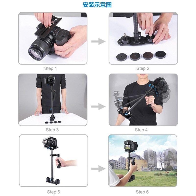 单反相摄像手持平衡减稳定器跟拍云台摄影拍摄防抖平衡支架