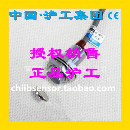 集团磁性接近霍尔