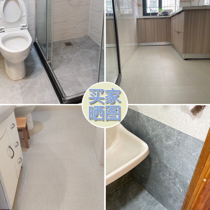 地面翻新地板贴改色PC地板革浴室卫生间防水防滑耐磨仿石纹